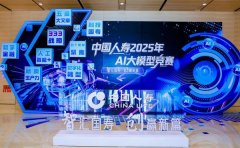 <b>股票代码01628.SH</b>