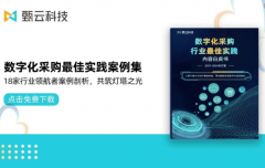 金融办事需零丁申信